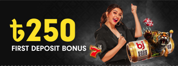 Baji Live Bangladesh 250 BDT First Deposit Bonus